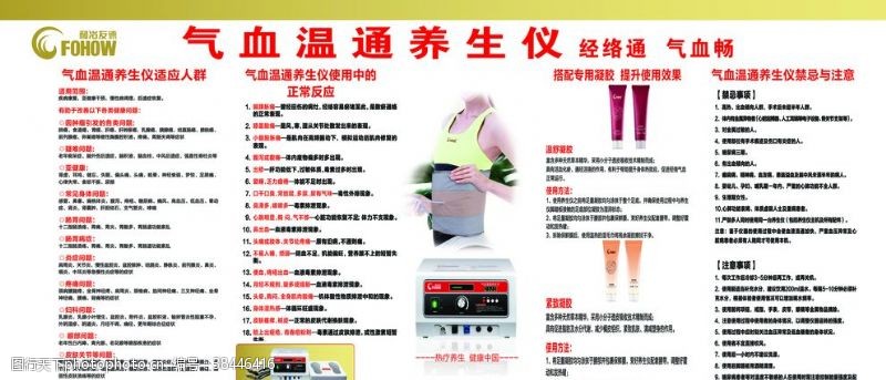养生经络禁忌：这些要点，关乎健康，千万别忽视！