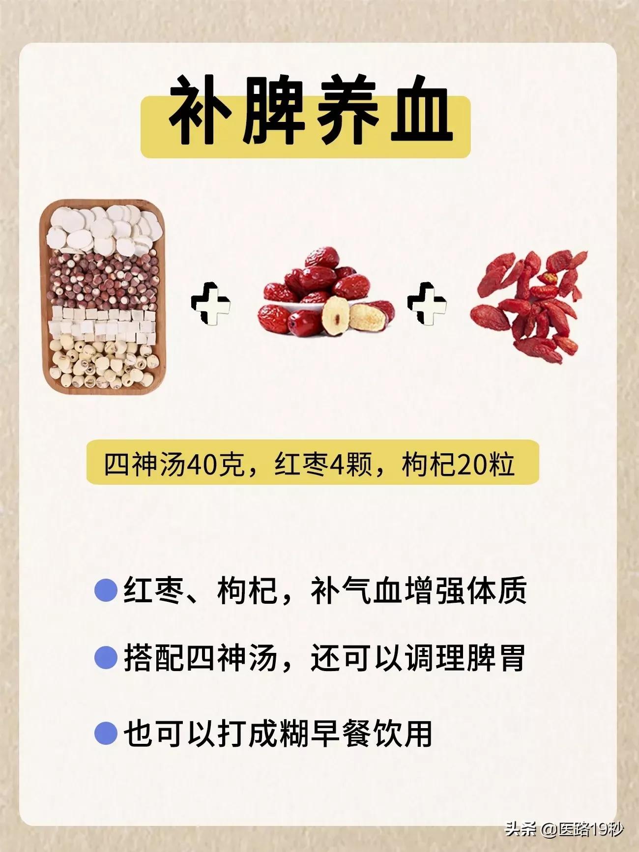 枸杞健脾:滋养脾胃的天然妙方,开启健康活力新征程