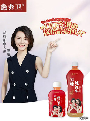 枸杞品牌传承百年的独家秘方 凝萃地道好枸杞的养人精华