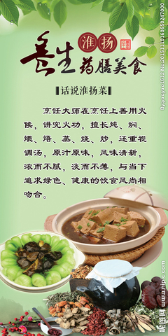 探索饮食养生药膳，开启健康美味的独特滋补之旅