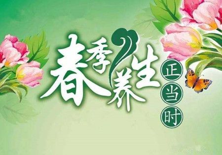 养生需留意情志注意事项，呵护身心从细微处做起