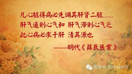 中医养生妙法:精准调理肝肾,重焕身体生机与活力