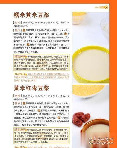 精选饮食养生食谱，开启健康营养生活新方式