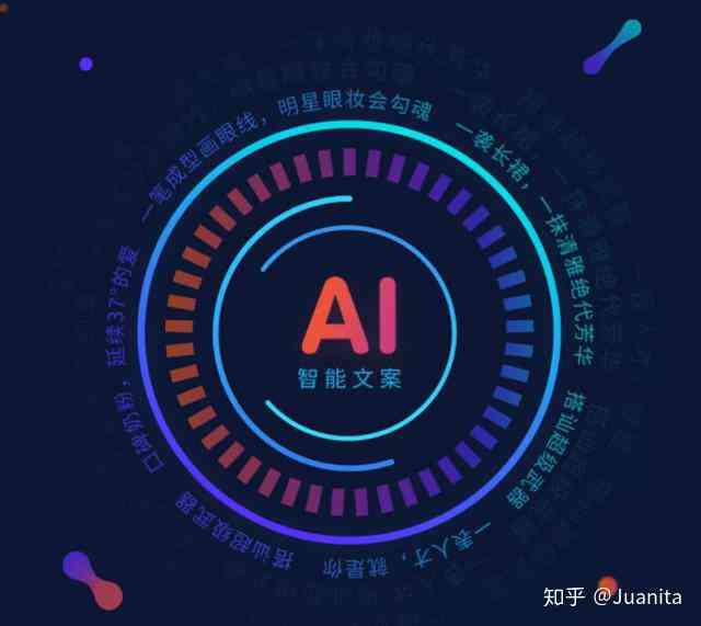 AI文案生成如何重塑内容生产的效率与创意边界