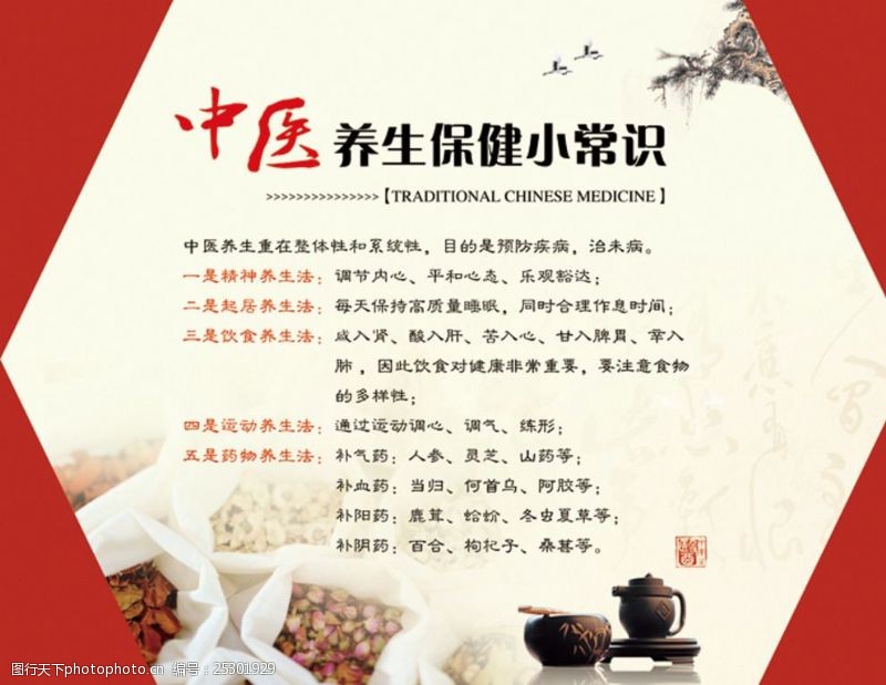 不可不知的养生运动常识 科学健身少走弯路更健康
