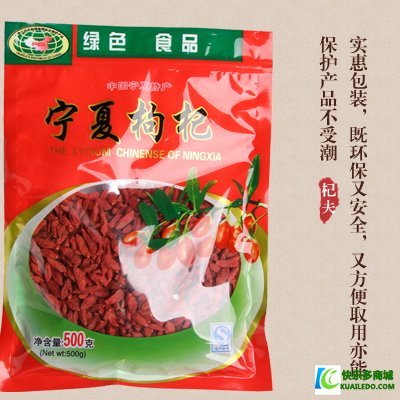 枸杞绿色食品：自然馈赠，品味健康纯粹之选