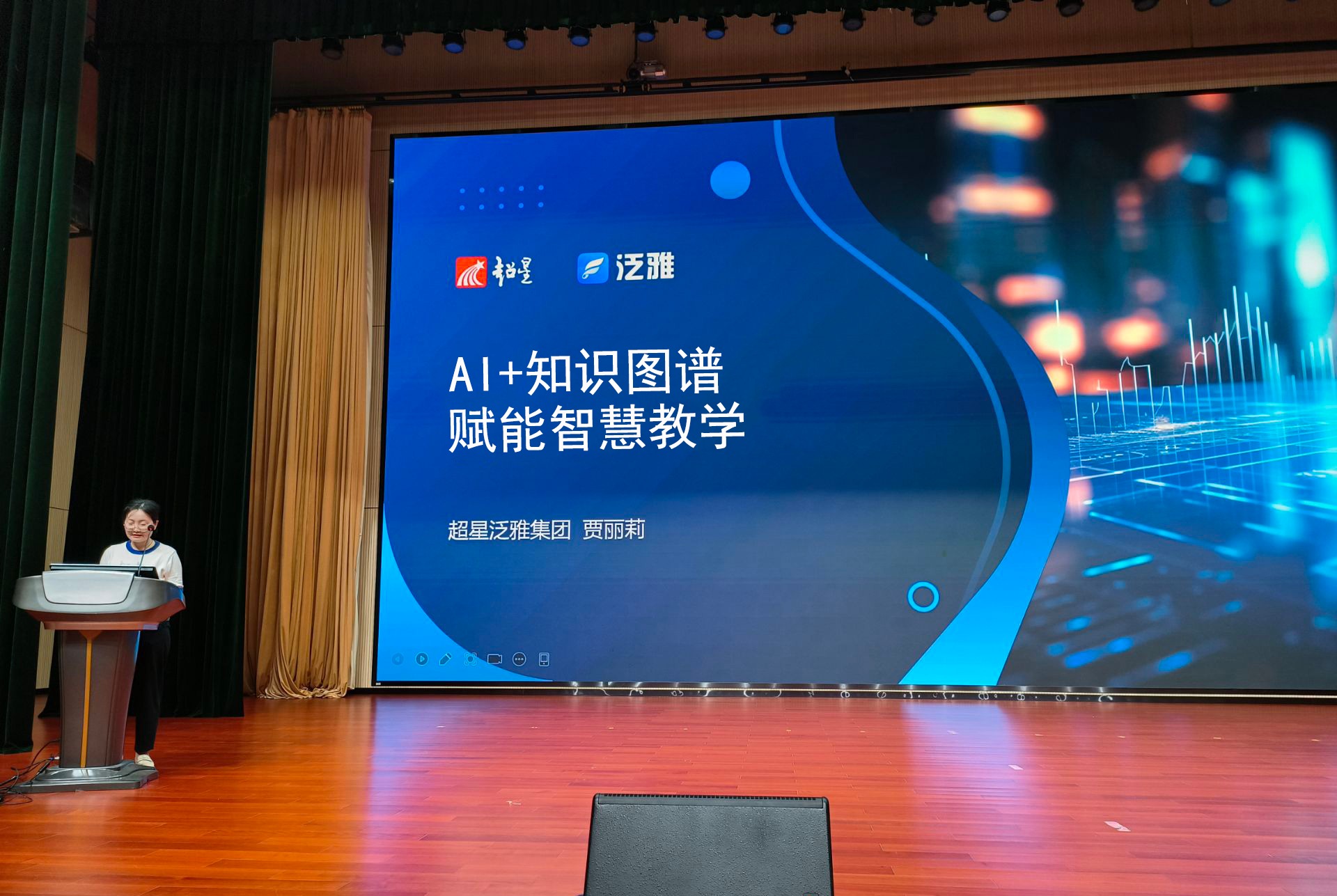 AI演示应用:开启智能高效、精彩绝伦的全新展示体验
