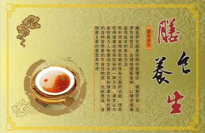 饮食养生先养筋 日常食膳巧调舒筋强体