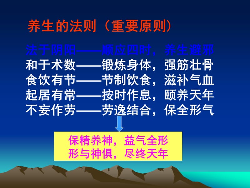 中医养生关键：把握核心要点，开启健康养生之旅