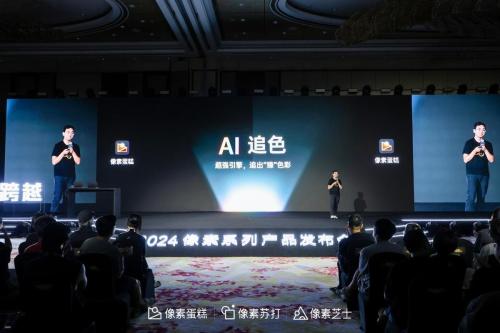 重磅AI生产力产品正式发布 全链路赋能千行百业效率升级