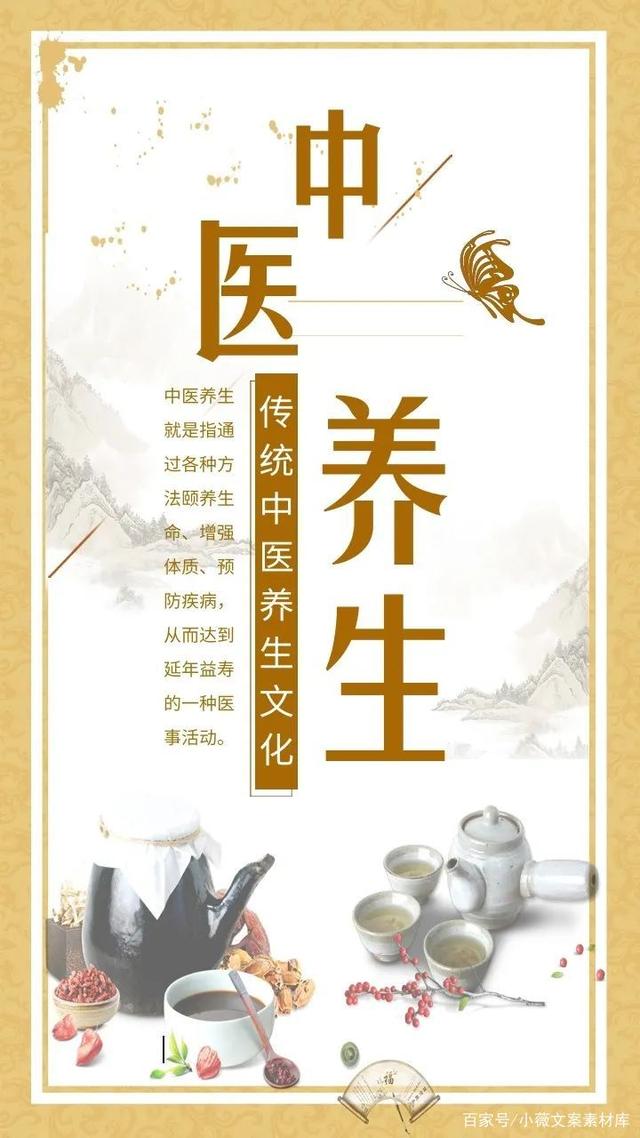 中医养生重点：从饮食起居到情志调节全方位呵护健康