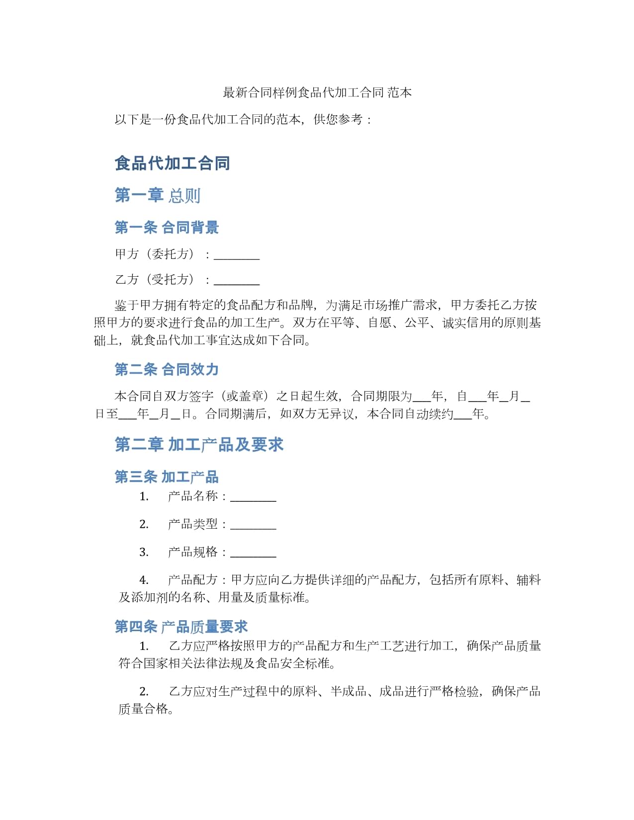 AI产品代加工热度走高 赋能企业轻量化布局智能业务