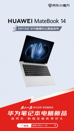 全新多模态AI智能新品发布 解锁全场景智慧体验新可能