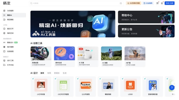 宝藏级AI产品推荐 轻松搞定工作学习生活多场景需求