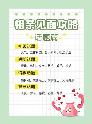 养生情志进阶：解锁提升心灵境界与情志调养的实用技巧