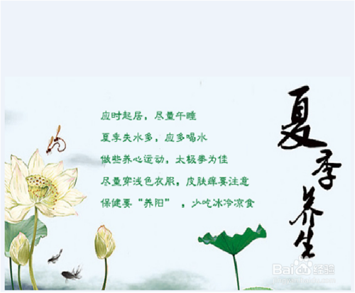 养生运动切勿盲目 这些核心注意事项务必牢记