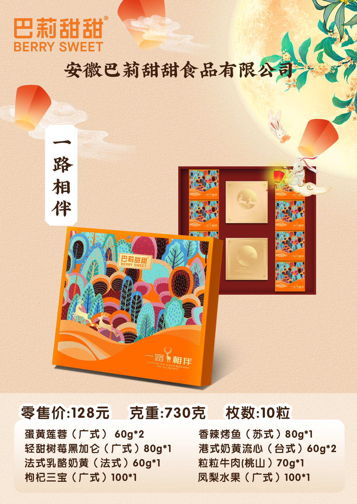 枸杞品牌大放送！超值福利来袭，畅享健康与实惠双重惊喜