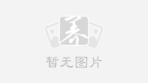 枸杞补肾阳还是肾阴？揭开这一味养生食材的补肾真相