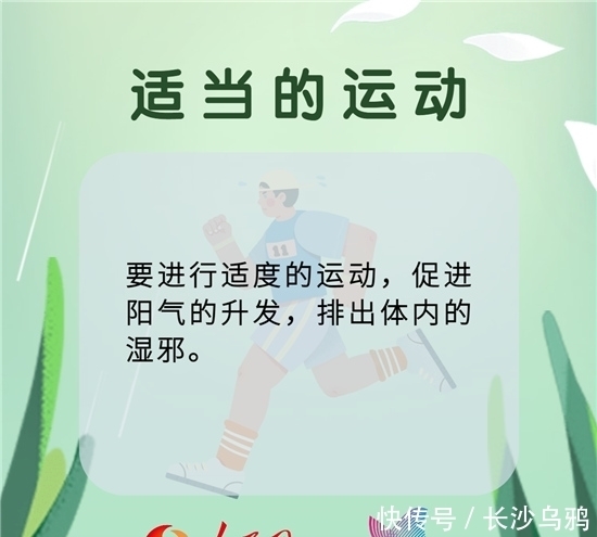 养生运动进阶妙招大集合,解锁健康活力提升新境界