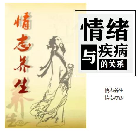 养生情志进阶技巧大揭秘：全方位提升身心健康的实用指南