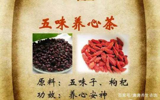中医养生之道:养心安神妙法,开启身心宁静之旅