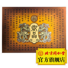 御品枸杞：品味自然精华，畅享健康养生之道