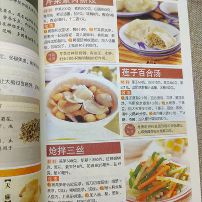 探秘饮食养生酒谱:精选佳酿与独特配方开启健康饮酒新篇