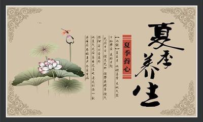 饮食养生重在养心 清淡均衡裨益身心