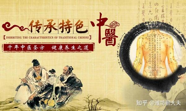 中医养生瑰宝传承，千年智慧润泽当代健康人生