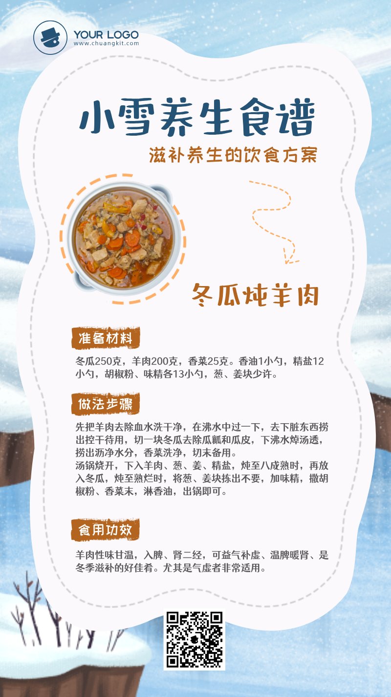 量身定制饮食养生方案，开启健康生活新方式